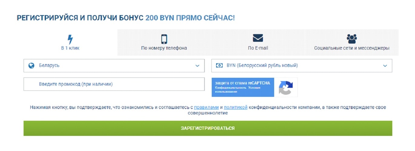 1xbet зеркало регистрация 1хбет зеркало регистрация